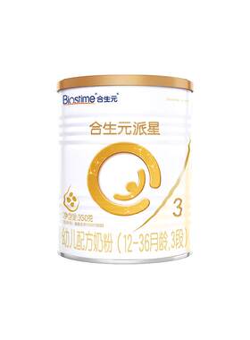 合生元派星3段350g法国进口奶粉