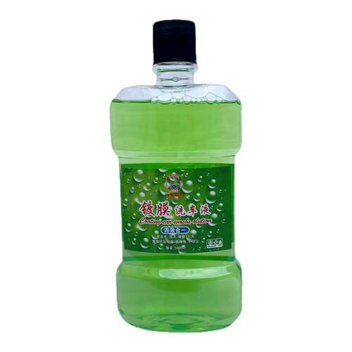 水蓝柠镀膜洗车液汽车清洗剂香波超浓缩清洁剂洗车水蜡正品