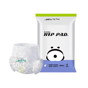 祺安乳木果护臀新生儿超薄柔软无感腰围纸尿裤拉拉裤便携4片装