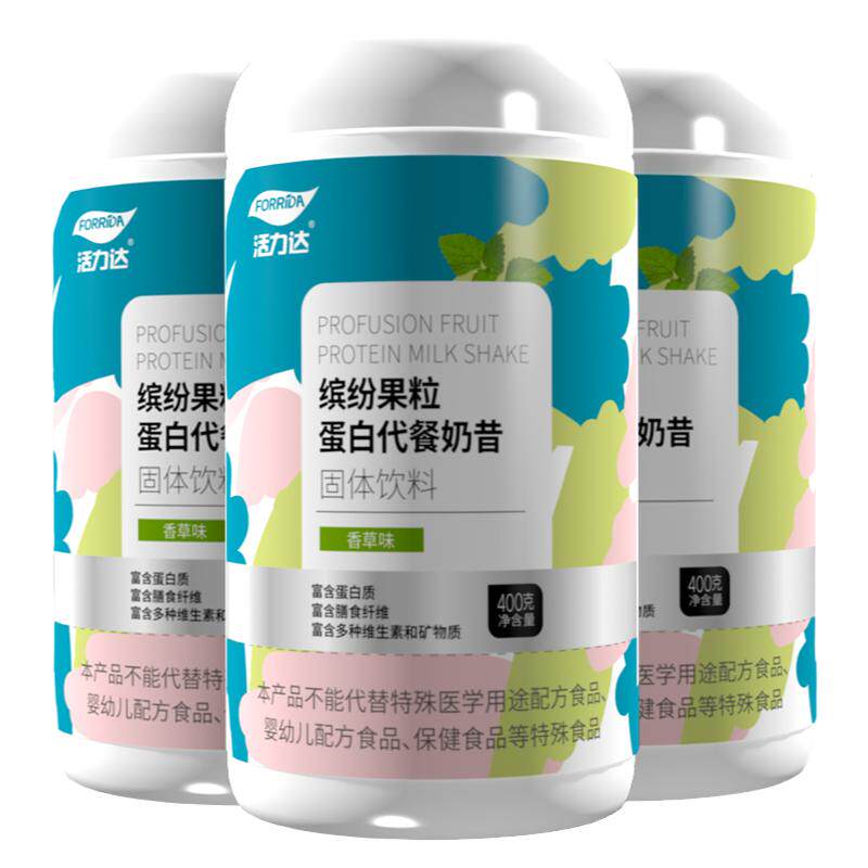 3桶装】活力达蛋白代餐奶昔400g果粒草莓奶茶代餐粉香蕉味巧克力