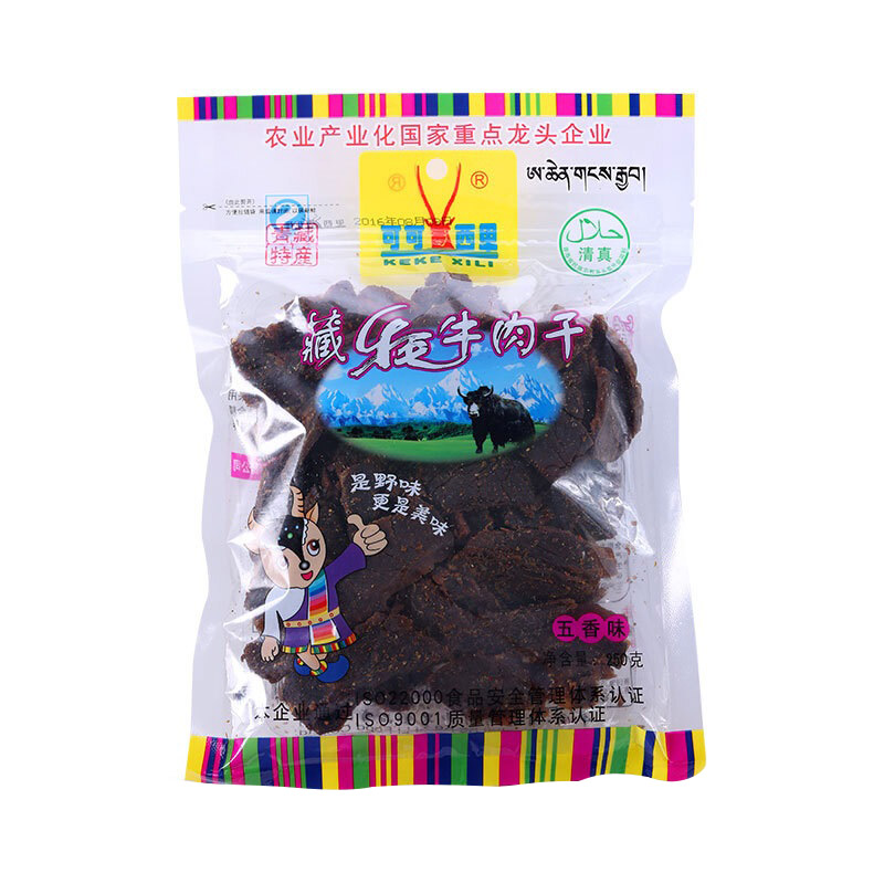 青海特产可可西里藏牦牛肉干250g五香麻辣西藏牦耗牛肉干清真包邮