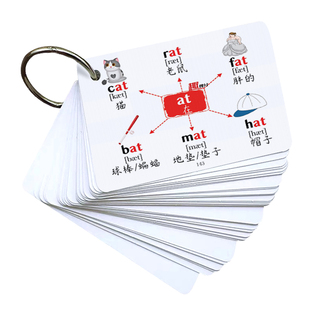 小学英语单词汇卡片思维导图英语学习记背神器英语单词分类归类大全高频词汇趣味速记卡英文手闪记忆卡一二三四五六年级英语单词卡