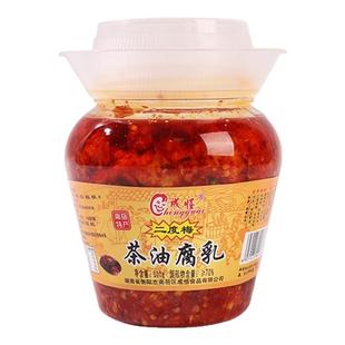 南岳衡山腐乳湖南特产正宗成怪二度梅茶油豆腐乳纯手工香辣霉豆腐