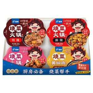 饭巢烧菜家常炒菜调料