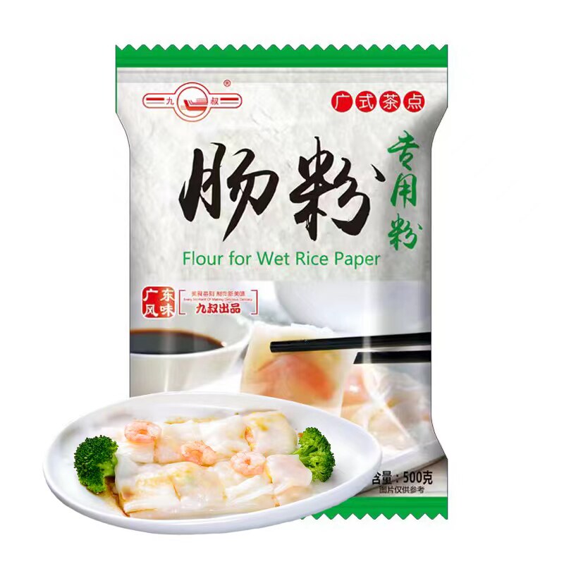 广东肠粉预拌粉500g家用广式肠粉专用粉家庭蒸肠粉粘米粉自制早餐