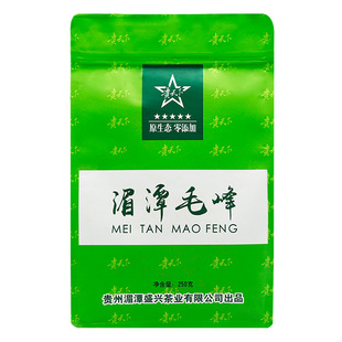 贵天下 2025新茶贵州湄潭毛峰绿茶叶绿茶耐泡袋装自己喝250克