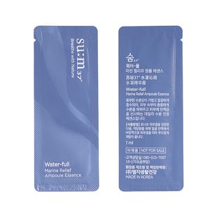 韩国su:m苏秘37°惊喜水分安瓶精华小样补水保湿舒缓1ml正品试用
