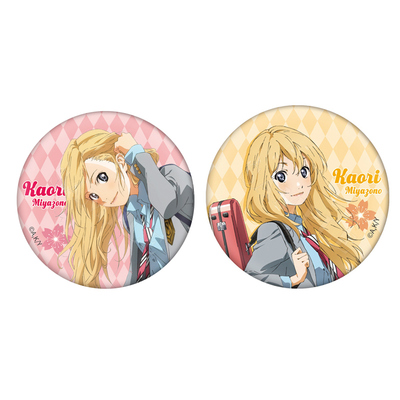 正版四月是你的谎言周边徽章