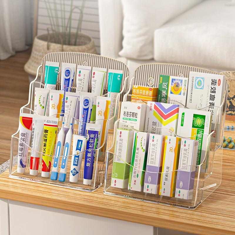 药品置物架家庭医药盒急救药膏家用阶梯分层桌面亚克力药物收纳架
