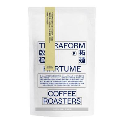 【Terraform】25产季 白色花 香水柠檬 埃塞耶加雪菲水洗咖啡豆