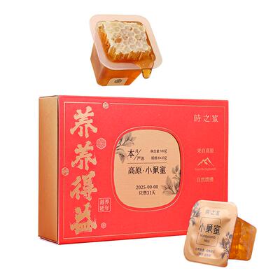 时之蜜养养得益高原小巢蜜蜂巢蜜