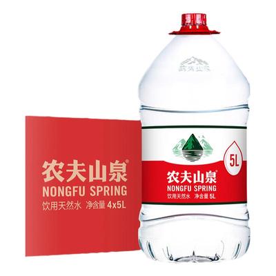农夫山泉饮用天然水5L*4桶*2箱
