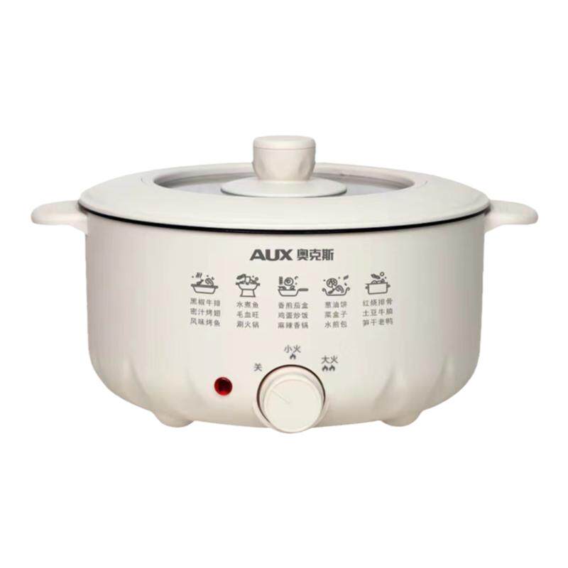 送礼】奥克斯品牌电火锅家用电煮锅电热火锅4升5L6L大容量可开票