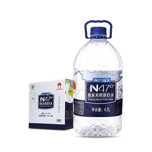 N47克东天然苏打水无糖弱碱性桶装水5L*2桶*30箱*PH值8.5家庭装