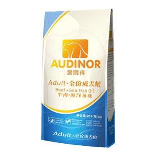 官方直供雷米高狗粮澳丽得成犬20kg牛肉金毛马犬边牧通用型40斤装