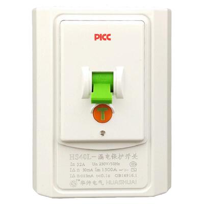 华帅家用热水器空调86型插座漏保