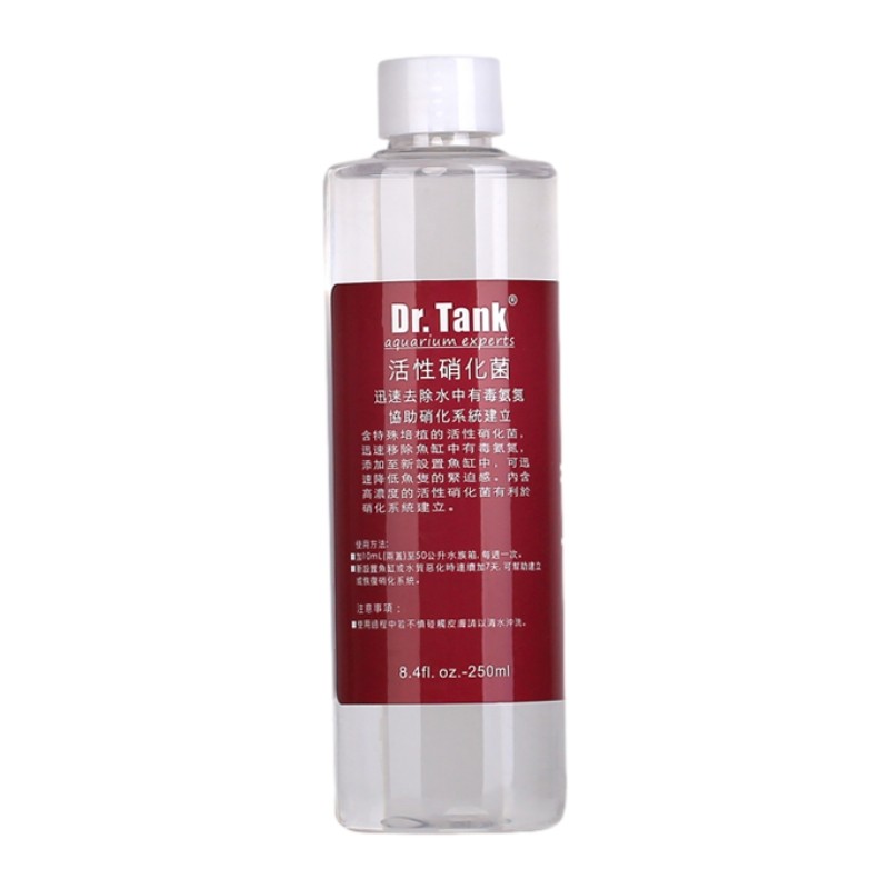坦克硝化细菌鱼缸净水剂用硝化菌消化活菌净化水质稳定剂养鱼用品