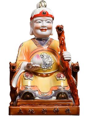 【感恩结缘优惠】《土地公公土地婆婆神像》佛像供奉家居饰品