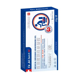 瑞士痔疮膏消肉球女性卡波姆内外混合痔便血肛裂痔疮凝胶敷料软膏