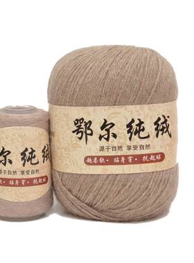 中粗手编100%抗起球特级中粗毛线