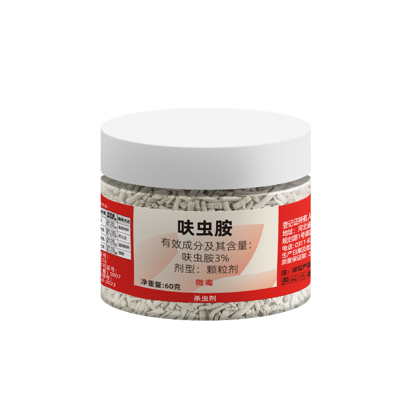 千百季呋虫胺介克虫蓟马白粉虱