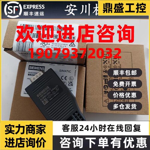 议价6ES7 972-0BA12-0XA0/0BB12/0BA41/0BB41/0BA42/0BB42/0BA5/0