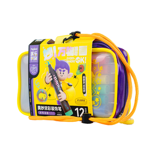 派乐时刻软头丙烯马克笔儿童防水不掉色手绘装饰笔涂鸦笔颜料彩色不透色咕卡笔补色笔DIY画笔水彩笔丙烯笔