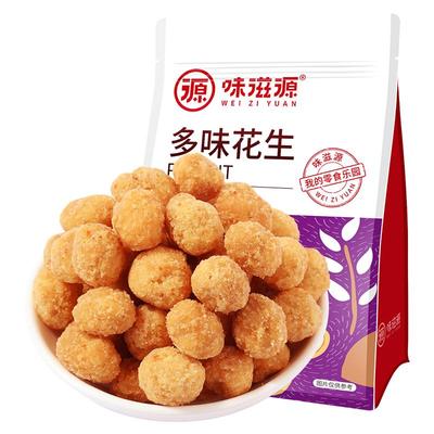 味滋源坚果炒货多味花生