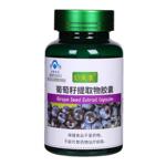 360粒6瓶原花青素葡萄籽提取物胶囊抗氧化搭配亮白淡斑胶囊保健品