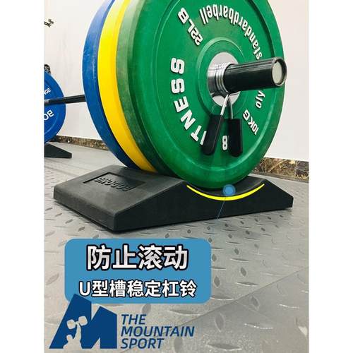 魔山体育 杠铃硬拉缓冲减震垫举重台橡胶家用垫脚深蹲脚踏辅助器