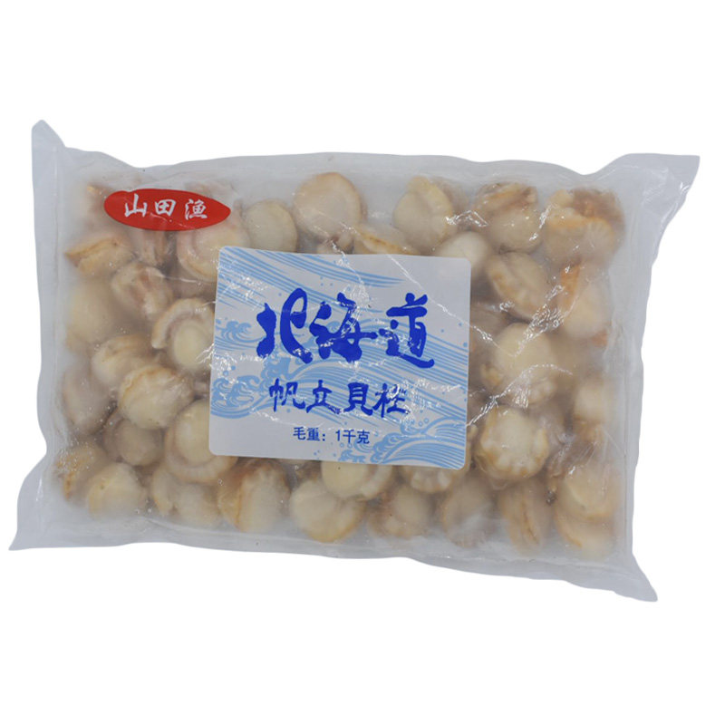 帆立贝6080即食冷冻刺生日式1kg寿司料理北渔山田渔熟扇贝柱带子