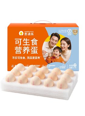 圣迪乐可生食认证鲜鸡蛋礼盒装