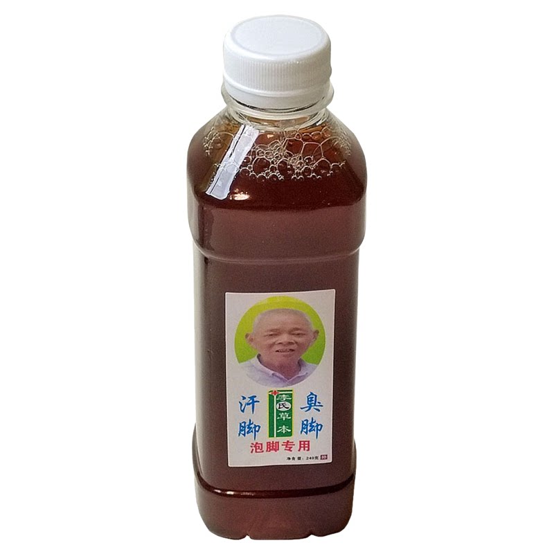李氏百草泡脚水脚汗脚部气臭脚丫脱皮糜烂草本泡脚专用液足部浴足