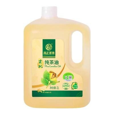 高正有机茶油商超同款有机认证