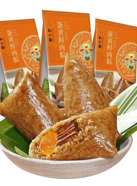 知味观蛋黄鲜肉粽粽子端午节日