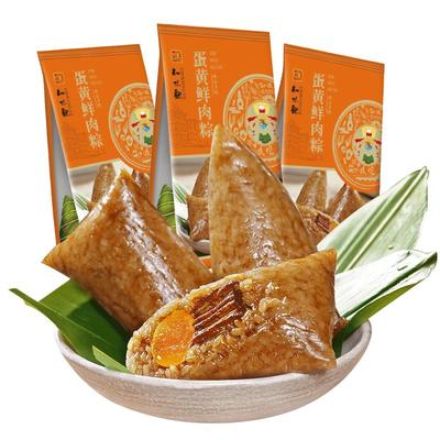 知味观蛋黄鲜肉粽嘉兴粽子