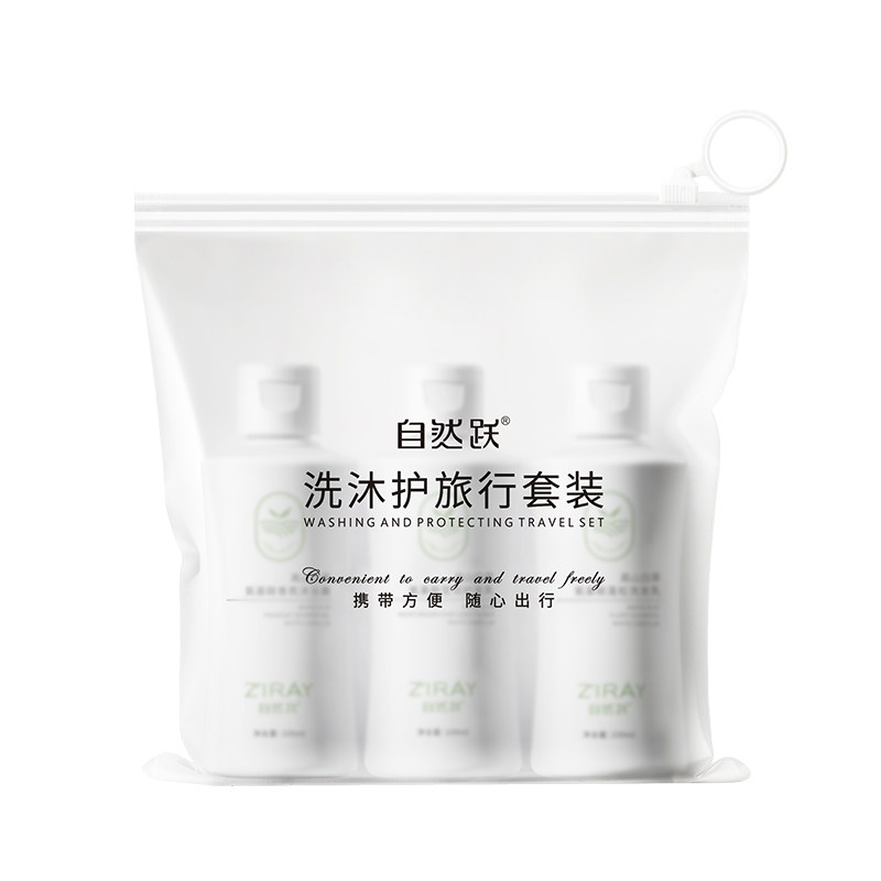 旅行套装控油洗发水洗面奶香氛沐浴露洗漱套装洗护便携装官方正品