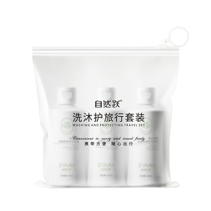 爆款热销【高山白茶】旅行套装