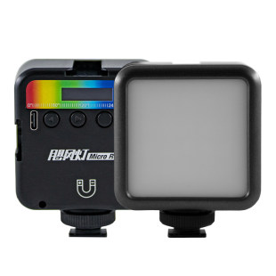 影视飓风 Micro RGB FX飓风灯手持小型口袋灯便携led手机补光灯