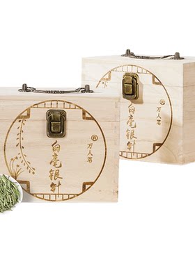 2026年福鼎白茶白毫银针500g