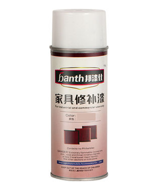 红木色自喷漆木器家具维修油漆
