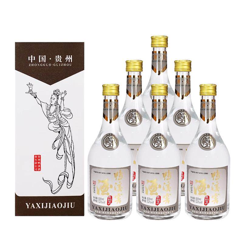 鸭溪窖致80年代52度整箱6瓶