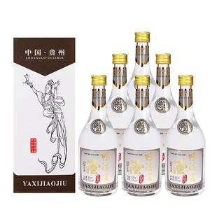 整箱官方鸭溪窖酒致80年代飞天女版52度浓香型白酒浓酱口纯粮食酒