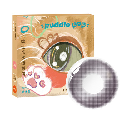PUDDLE POP美瞳月抛2片咪开朗基罗自然通勤彩色隐形眼镜夹色工艺