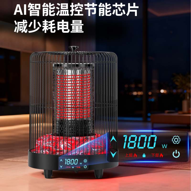 家用变频节能取暖器全屋烤气冬季速鸟笼四面电暖气批发火炉热取暖