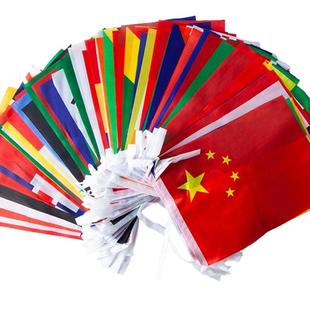 世界各国国旗串旗幼儿园学校体彩店开业装饰三角旗外国旗小彩旗中国万国旗餐厅台球酒吧户外拉旗欧洲挂旗吊旗