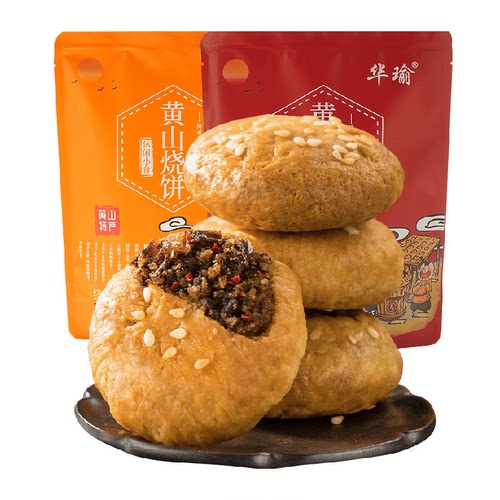 凑单华瑜黄山特产梅干菜肉烧饼酥饼蛋糕点心早餐小零食