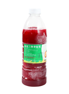 饮力健冷冻三华李子果汁原浆960g