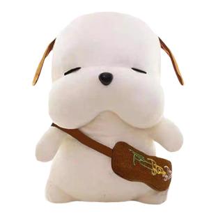 呆萌道歉狗拍打会道歉发光狗狗公仔送女友复合礼物会说对不起玩具