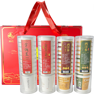 【清热去火护肝】男士金线莲随手杯养生茶一次性的茶杯带茶叶礼盒